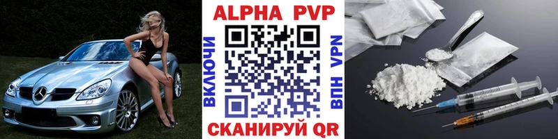 Alpha PVP Новая Ладога