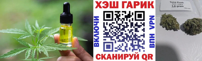 Canna-Cookies марихуана  Купить  Новая Ладога 