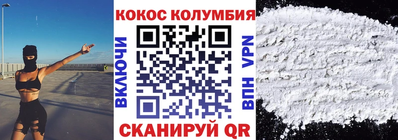 Купить закладки  Новая Ладога  Cocaine Колумбийский 