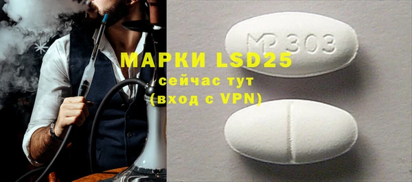 экстази Магас