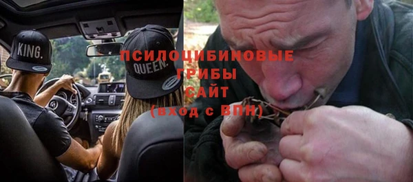 экстази Магас