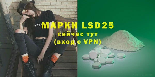 метадон Медногорск