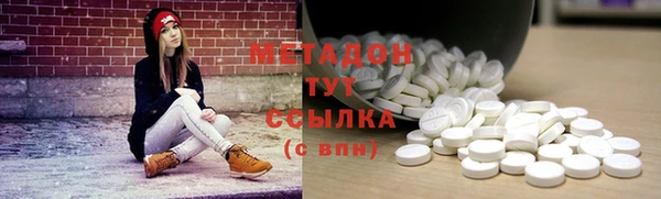 ПСИЛОЦИБИНОВЫЕ ГРИБЫ Магадан