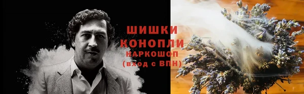 экстази Магас
