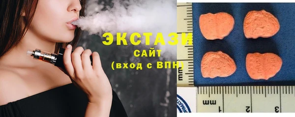 экстази Магас