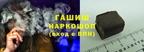 ПСИЛОЦИБИНОВЫЕ ГРИБЫ Магадан