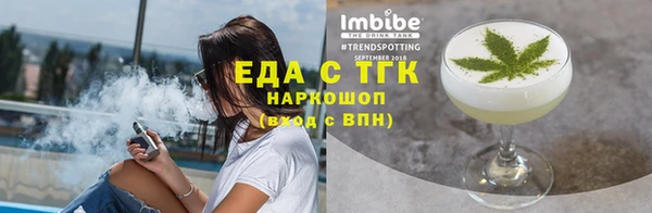 ПСИЛОЦИБИНОВЫЕ ГРИБЫ Магадан