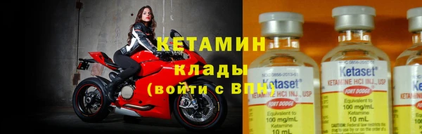 экстази Магас