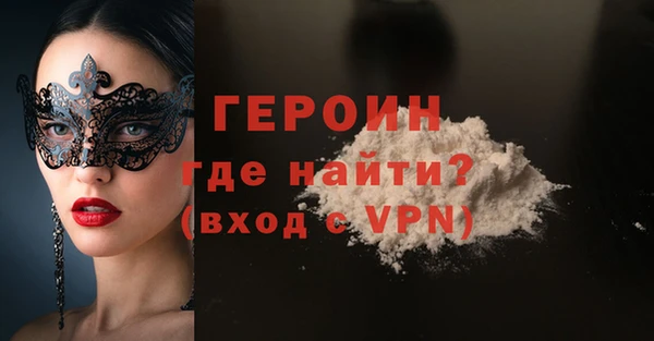 экстази Магас
