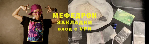 каннабис Майский