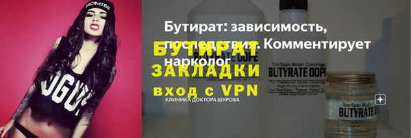 MESCALINE Медвежьегорск