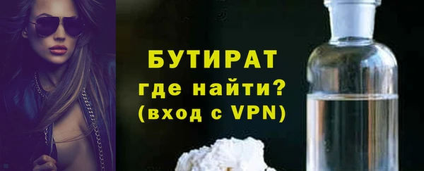экстази Магас