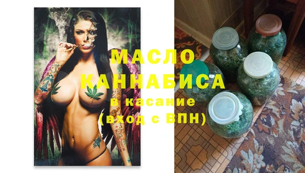 экстази Магас