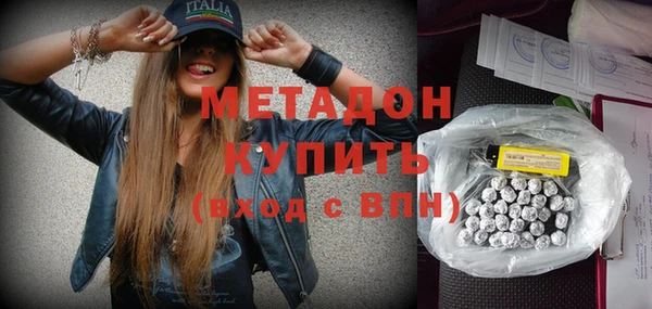 экстази Магас