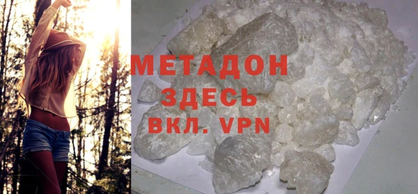 экстази Магас