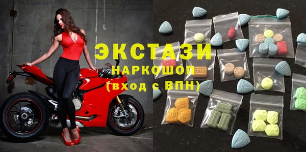 экстази Магас