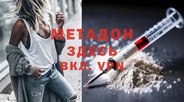 ПСИЛОЦИБИНОВЫЕ ГРИБЫ Магадан