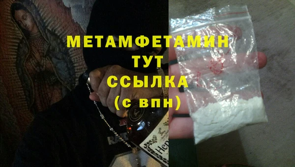 экстази Магас