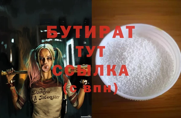 экстази Магас