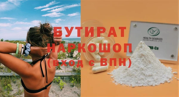 каннабис Майский