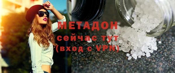 экстази Магас
