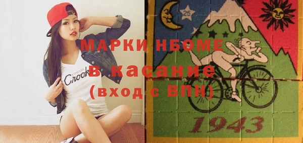 ПСИЛОЦИБИНОВЫЕ ГРИБЫ Магадан