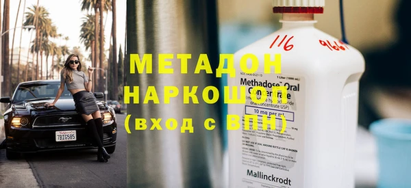 ПСИЛОЦИБИНОВЫЕ ГРИБЫ Магадан