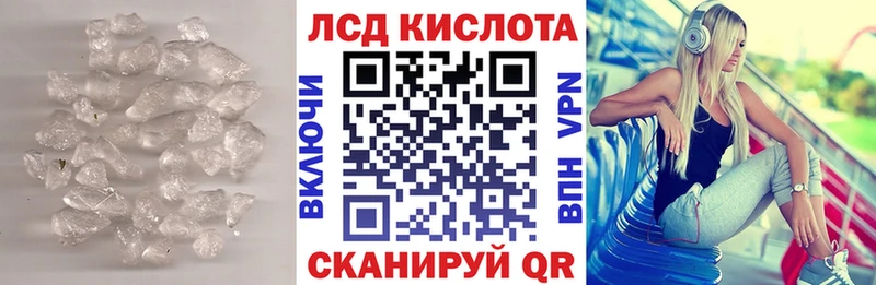 Лсд 25 экстази ecstasy  Купить  Новая Ладога 