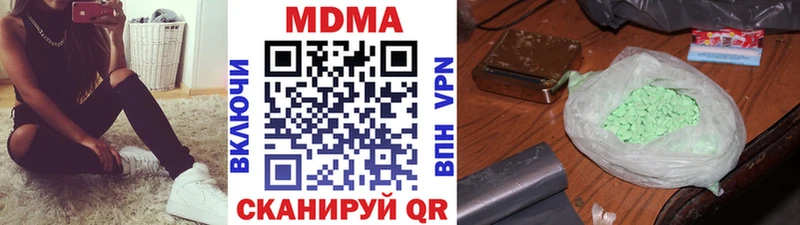 Купить закладки  Новая Ладога  МДМА молли 