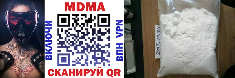 MDMA кристаллы Новая Ладога