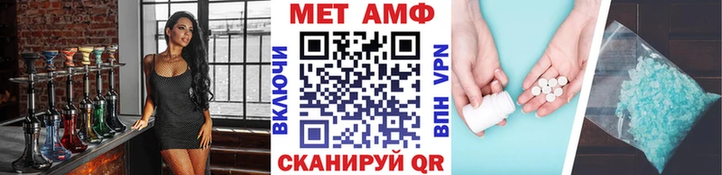 Купить закладки  Новая Ладога  МЕТАМФЕТАМИН кристалл 