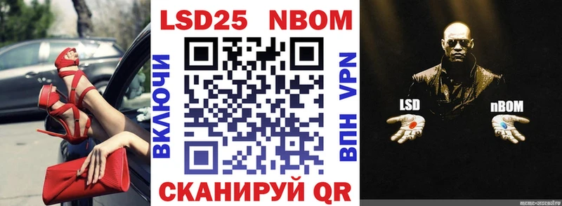 Наркотические марки 1500мкг  Купить закладки  Новая Ладога 