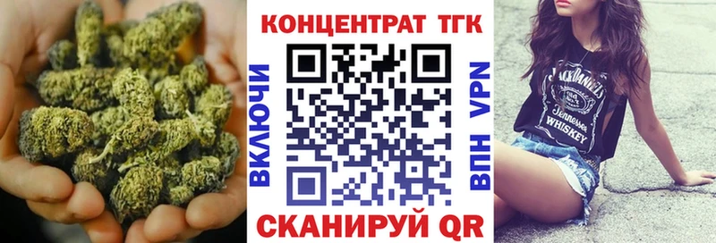 Купить где  Новая Ладога  ТГК жижа 