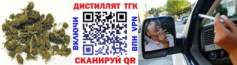 Дистиллят ТГК THC oil Новая Ладога