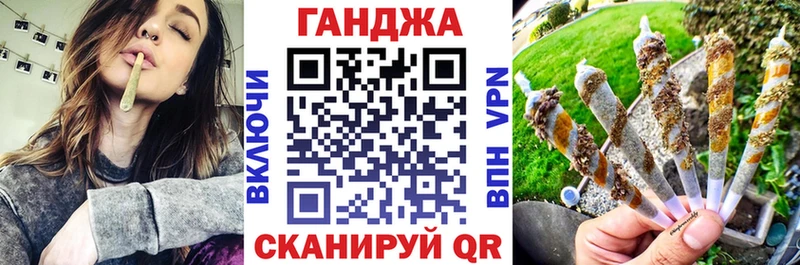 Конопля план Новая Ладога